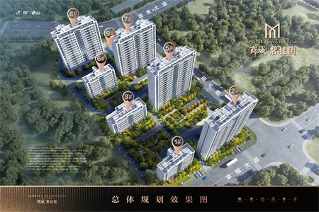 城东远航国际西区2室1厅1卫96万90m2出售